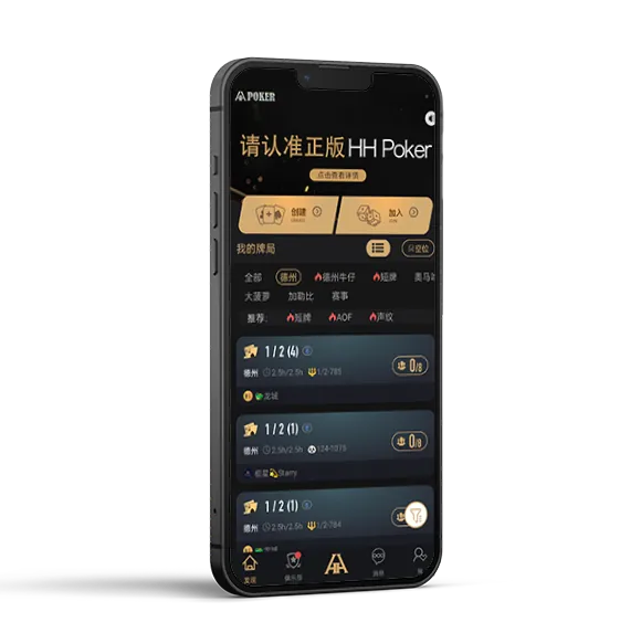 德扑圈俱乐部微信客服号